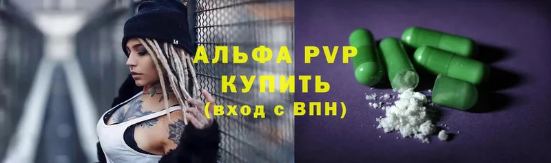 A-PVP СК  Карачев 