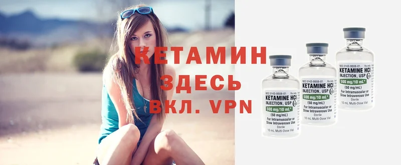 закладки  Карачев  Кетамин ketamine 